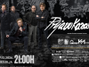 Prljavo kazalište u Čapljini: Veliki koncert 27. prosinca u Športskoj dvorani